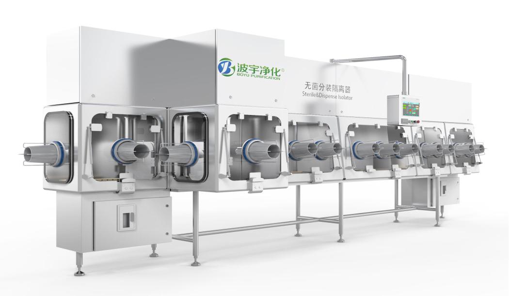 無菌API分裝隔離器