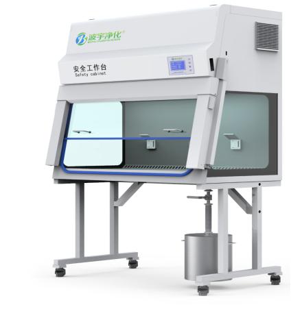 安全工作臺