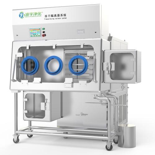 凍干隔離器系統(tǒng)